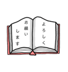 【毎日使える】丁寧な本スタンプ（個別スタンプ：1）