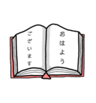 【毎日使える】丁寧な本スタンプ（個別スタンプ：2）