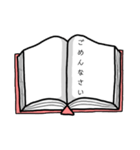【毎日使える】丁寧な本スタンプ（個別スタンプ：8）