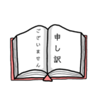 【毎日使える】丁寧な本スタンプ（個別スタンプ：9）