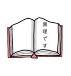【毎日使える】丁寧な本スタンプ（個別スタンプ：14）