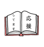 【毎日使える】丁寧な本スタンプ（個別スタンプ：24）