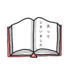 【毎日使える】丁寧な本スタンプ（個別スタンプ：37）