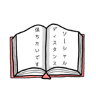 【毎日使える】丁寧な本スタンプ（個別スタンプ：38）