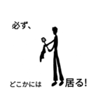 fumifumiパート13（個別スタンプ：3）