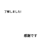 fumifumiパート13（個別スタンプ：8）