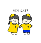 かわいい女の子(韓国語)（個別スタンプ：11）