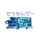 集まれデコトラ スタンプ（個別スタンプ：18）
