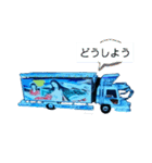 集まれデコトラ スタンプ（個別スタンプ：22）
