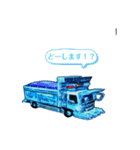 集まれデコトラ スタンプ（個別スタンプ：23）