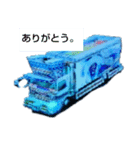 集まれデコトラ スタンプ（個別スタンプ：30）