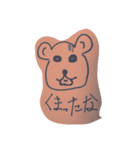 クスッと笑える動物シリーズ1（個別スタンプ：3）