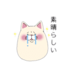 うかれ猫のスタンプ（個別スタンプ：5）