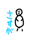誰でも使える挨拶スタンプ2（個別スタンプ：7）