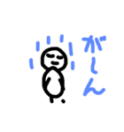 誰でも使える挨拶スタンプ2（個別スタンプ：11）