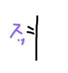 誰でも使える挨拶スタンプ2（個別スタンプ：14）