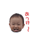 山下家のアイドルあおと（個別スタンプ：1）