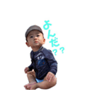 山下家のアイドルあおと（個別スタンプ：2）