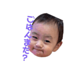 山下家のアイドルあおと（個別スタンプ：3）