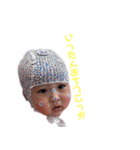 山下家のアイドルあおと（個別スタンプ：5）