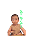山下家のアイドルあおと（個別スタンプ：7）