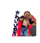 山下家のアイドルあおと（個別スタンプ：13）