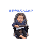 山下家のアイドルあおと（個別スタンプ：16）