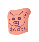 クスッと笑える動物シリーズ2（個別スタンプ：1）