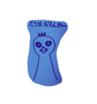 クスッと笑える動物シリーズ2（個別スタンプ：7）