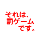 わかる人はわかる迷言集・日常会話。第2弾（個別スタンプ：1）