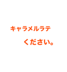 わかる人はわかる迷言集・日常会話。第2弾（個別スタンプ：3）