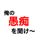 わかる人はわかる迷言集・日常会話。第2弾（個別スタンプ：8）