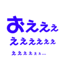 わかる人はわかる迷言集・日常会話。第2弾（個別スタンプ：10）