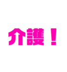 わかる人はわかる迷言集・日常会話。第2弾（個別スタンプ：12）