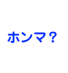 わかる人はわかる迷言集・日常会話。第2弾（個別スタンプ：13）