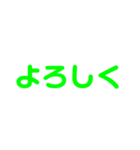 わかる人はわかる迷言集・日常会話。第2弾（個別スタンプ：14）