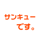 わかる人はわかる迷言集・日常会話。第2弾（個別スタンプ：16）