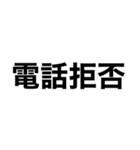 わかる人はわかる迷言集・日常会話。第2弾（個別スタンプ：17）
