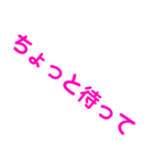 わかる人はわかる迷言集・日常会話。第2弾（個別スタンプ：23）