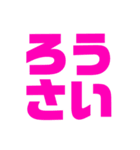 わかる人はわかる迷言集・日常会話。第2弾（個別スタンプ：26）
