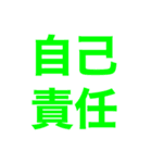 わかる人はわかる迷言集・日常会話。第2弾（個別スタンプ：27）