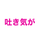 わかる人はわかる迷言集・日常会話。第2弾（個別スタンプ：29）