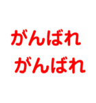 わかる人はわかる迷言集・日常会話。第2弾（個別スタンプ：30）