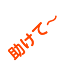わかる人はわかる迷言集・日常会話。第2弾（個別スタンプ：31）