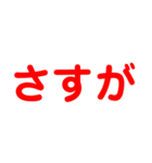 わかる人はわかる迷言集・日常会話。第2弾（個別スタンプ：36）