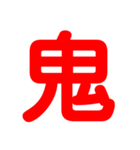 わかる人はわかる迷言集・日常会話。第2弾（個別スタンプ：37）