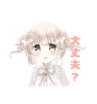 フィオの魔法少女スタンプ Ver.1（個別スタンプ：23）