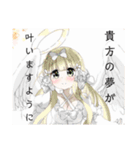 フィオの魔法少女スタンプ Ver.1（個別スタンプ：24）