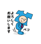 働くTシャツくん 敬語（個別スタンプ：2）