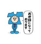 働くTシャツくん 敬語（個別スタンプ：3）